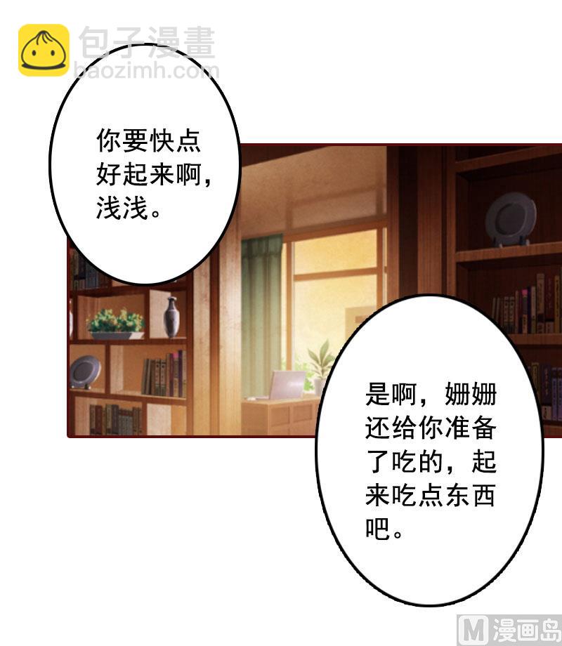 第44话 别做傻事26