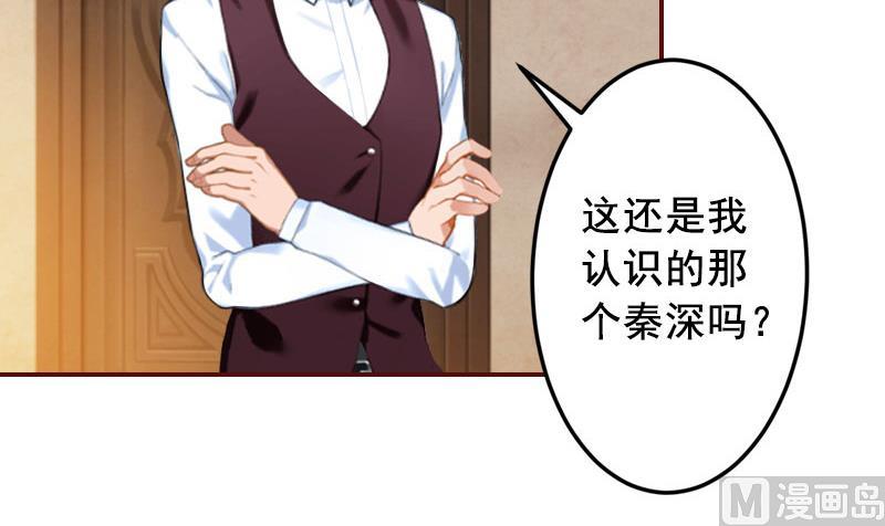 第44话 别做傻事29