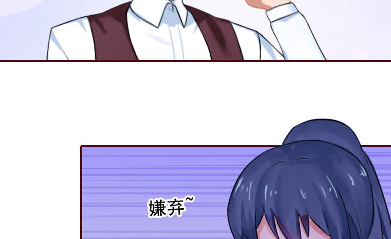 第44话 别做傻事32