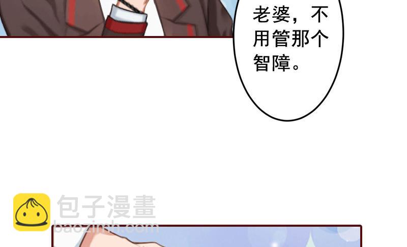 第44话 别做傻事35