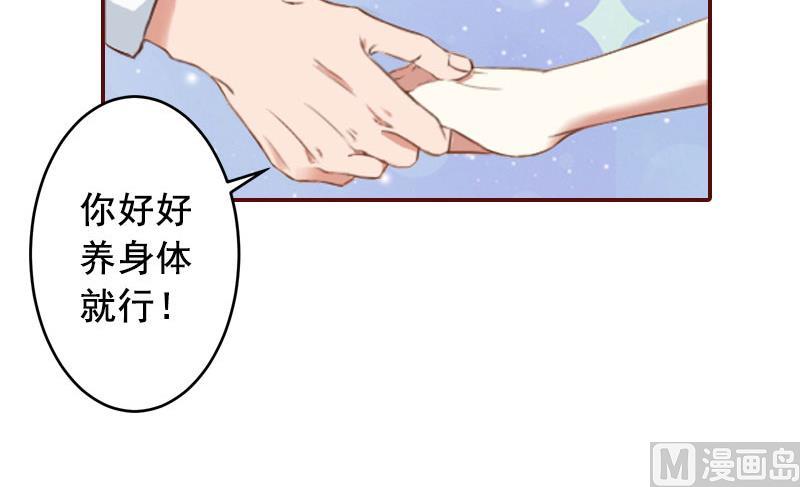 第44话 别做傻事36