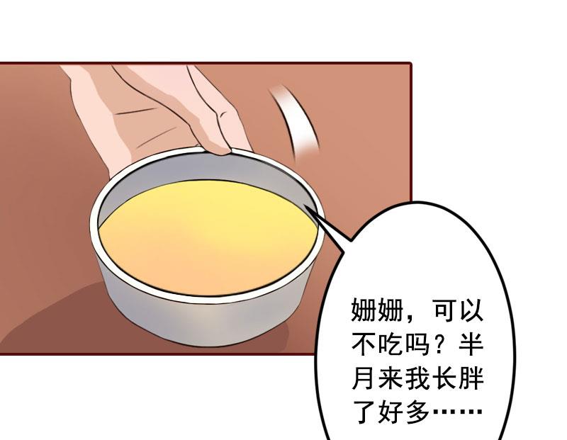 第44话 别做傻事39