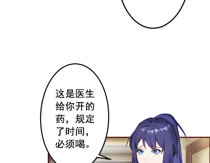 第44话 别做傻事40