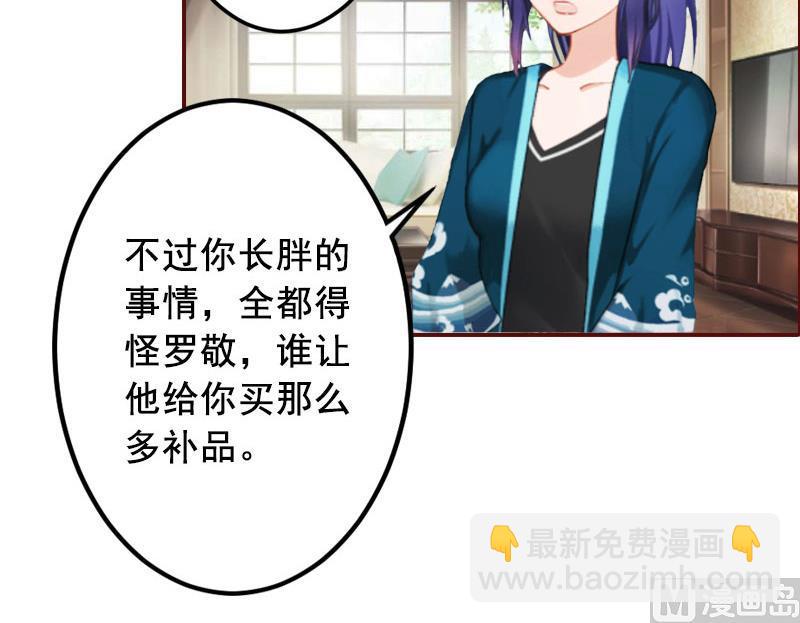 第44话 别做傻事41