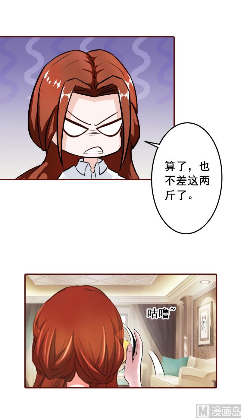 第44话 别做傻事42