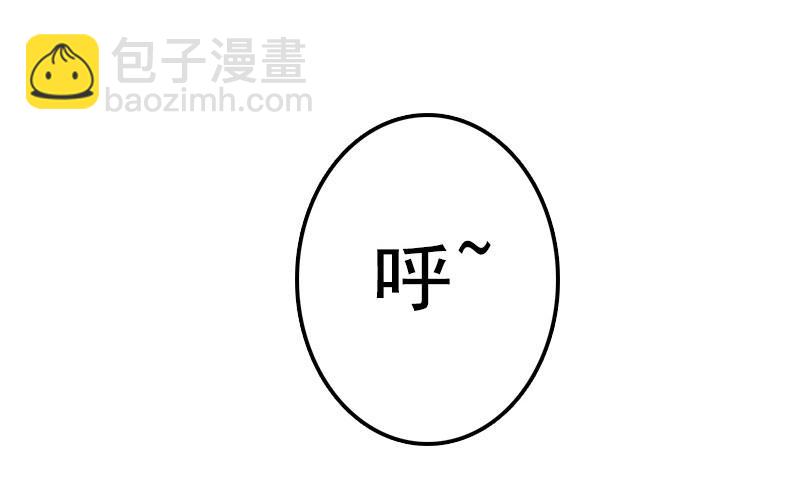 第44话 别做傻事43