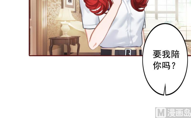 第44话 别做傻事45
