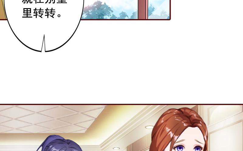 第44话 别做傻事47