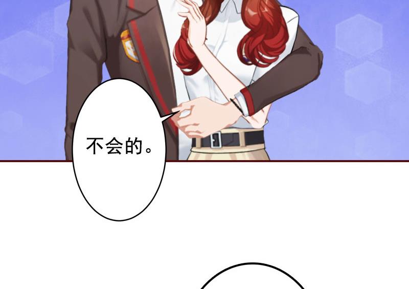第44话 别做傻事8