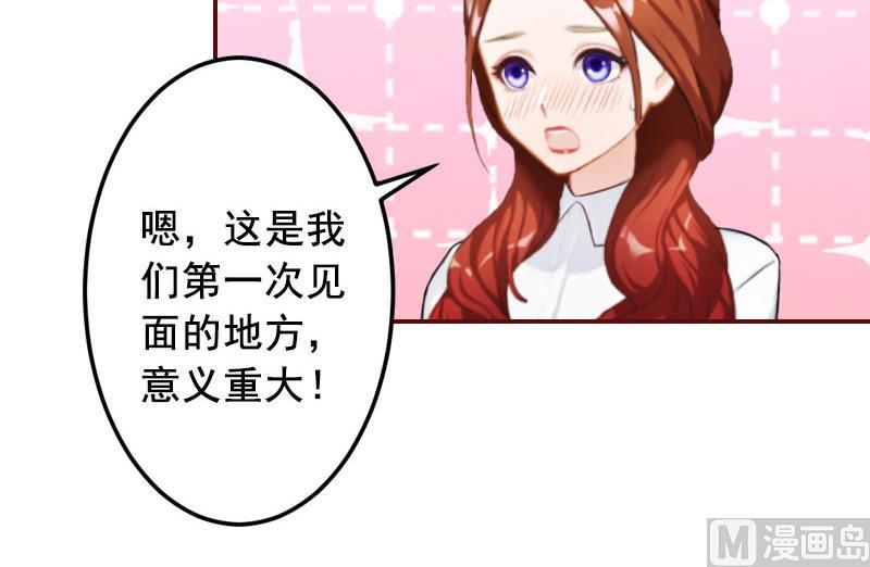 第45话 惊喜变惊吓12