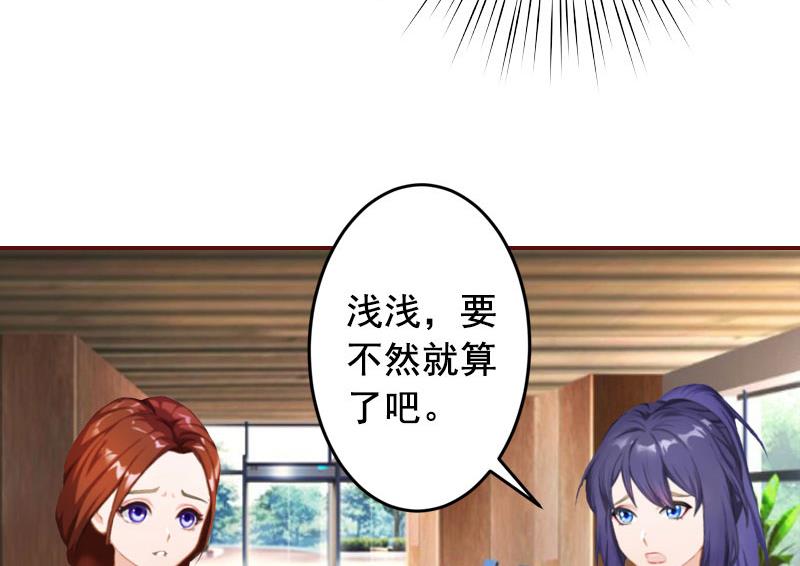 第45话 惊喜变惊吓16