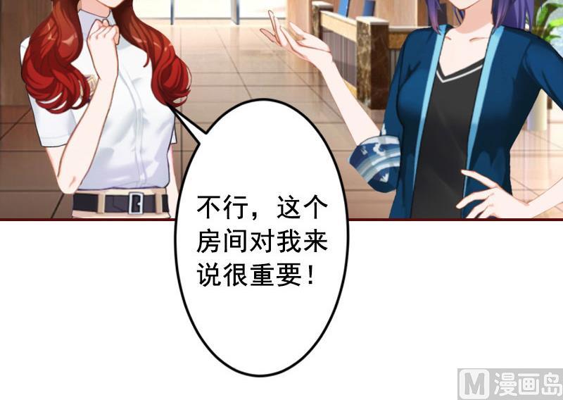 第45话 惊喜变惊吓17
