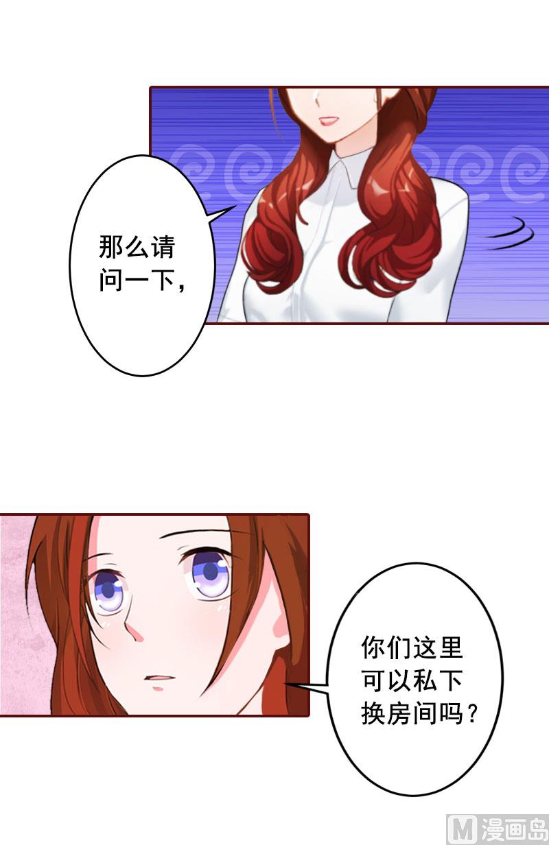 第45话 惊喜变惊吓18