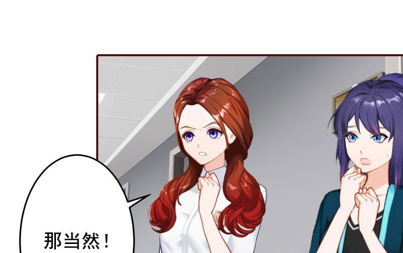 第45话 惊喜变惊吓23