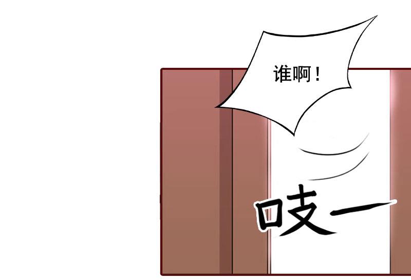第45话 惊喜变惊吓26