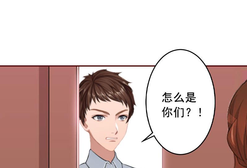 第45话 惊喜变惊吓27