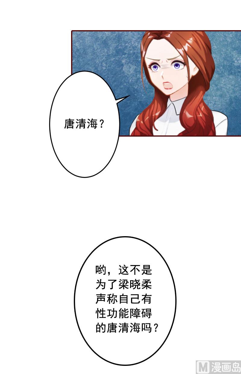 第45话 惊喜变惊吓29