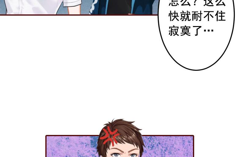 第45话 惊喜变惊吓31