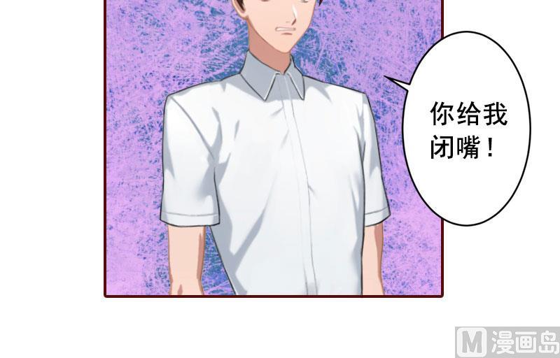 第45话 惊喜变惊吓32