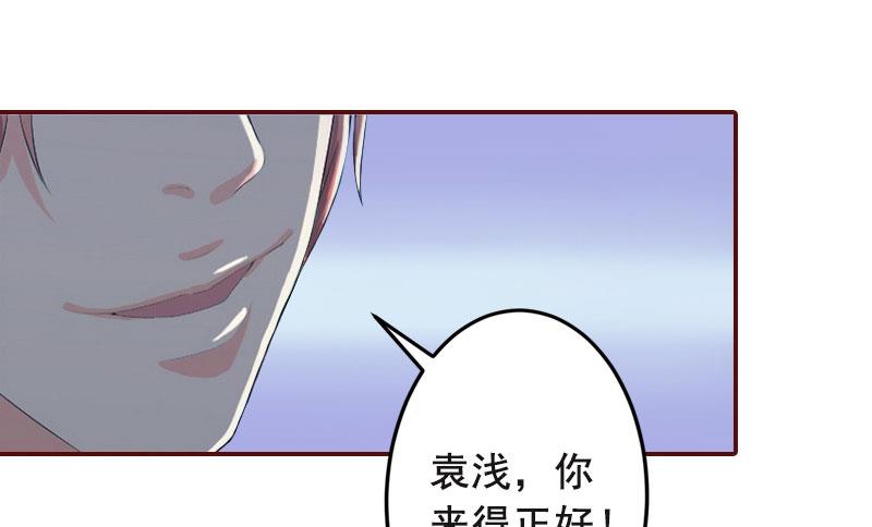 第45话 惊喜变惊吓33