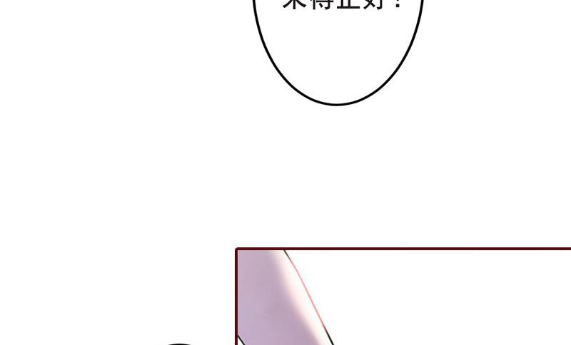 第45话 惊喜变惊吓34