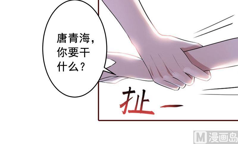 第45话 惊喜变惊吓35