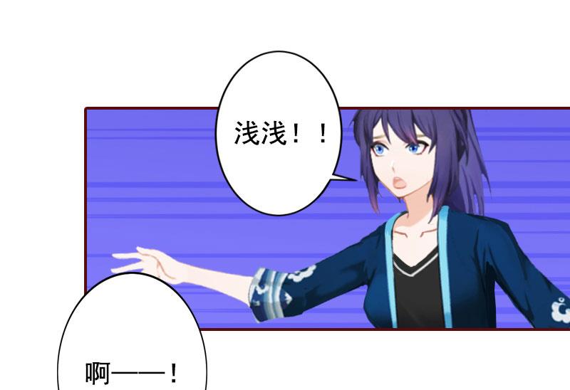 第45话 惊喜变惊吓36