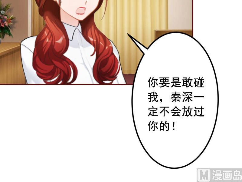 第45话 惊喜变惊吓41
