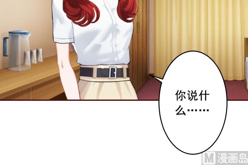 第45话 惊喜变惊吓44