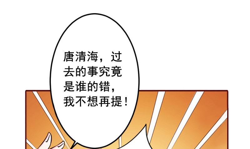第45话 惊喜变惊吓49