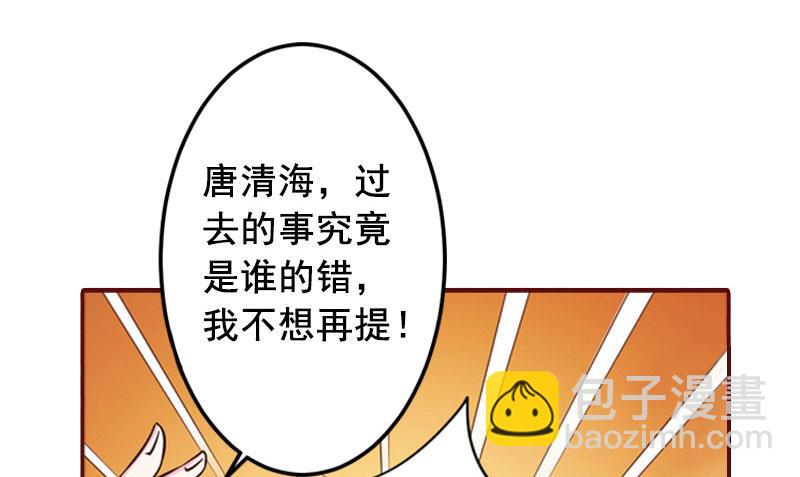 第45话 惊喜变惊吓53