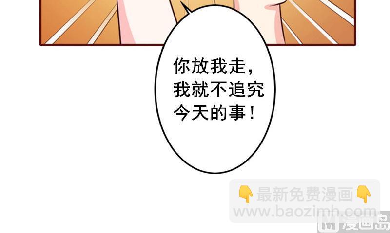 第45话 惊喜变惊吓55