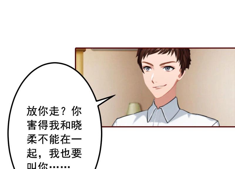 第45话 惊喜变惊吓56