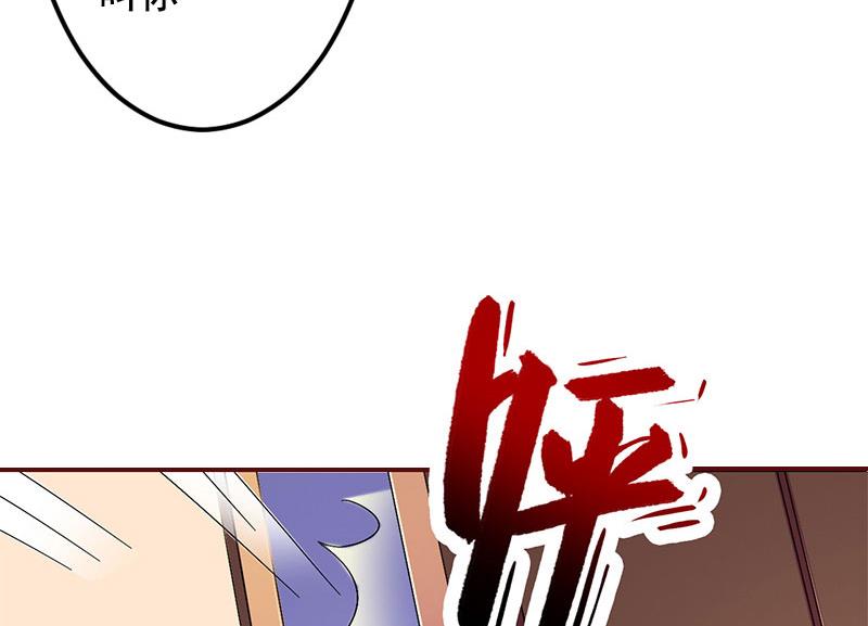 第45话 惊喜变惊吓57