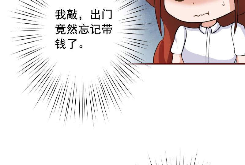 第45话 惊喜变惊吓6