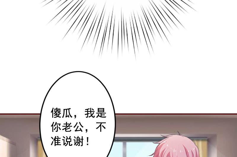 第47话 谋杀！10