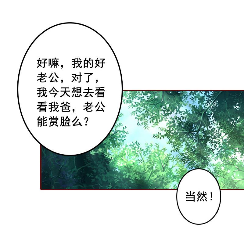 第47话 谋杀！12