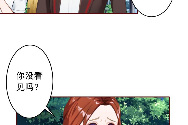 第47话 谋杀！19