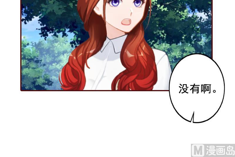 第47话 谋杀！20