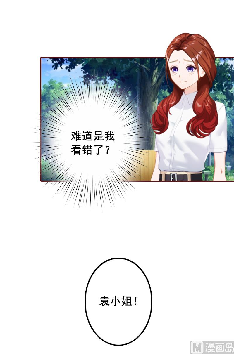 第47话 谋杀！21