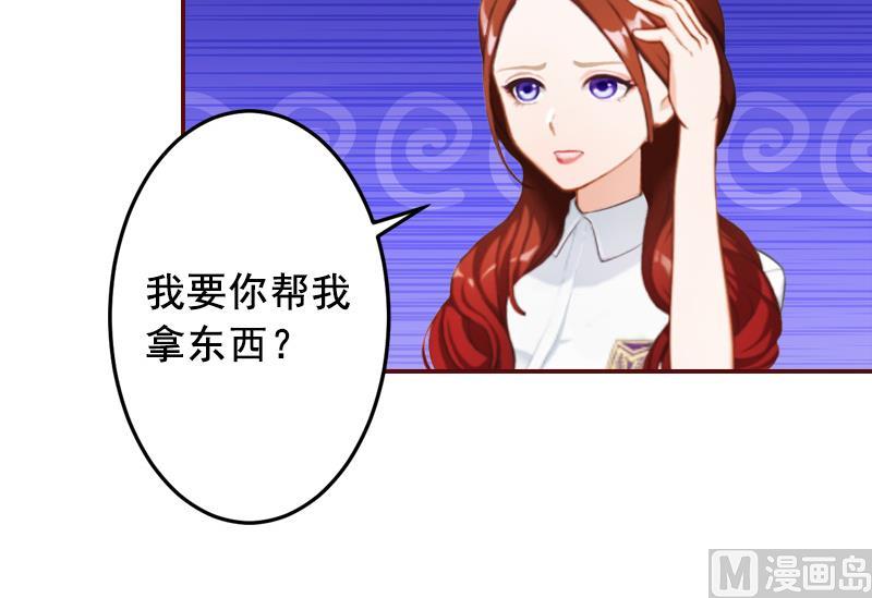 第47话 谋杀！24
