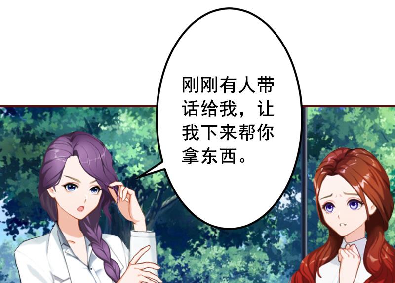 第47话 谋杀！25