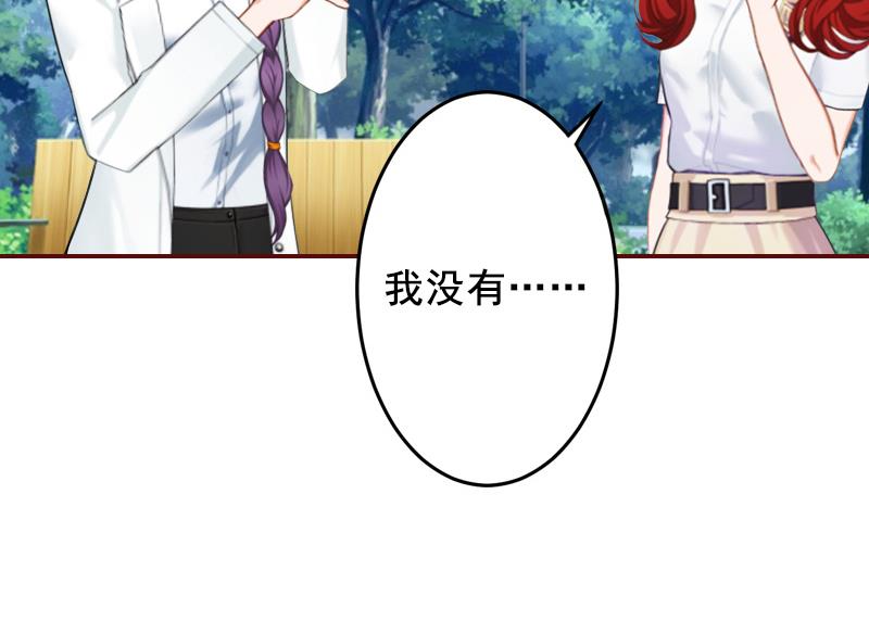 第47话 谋杀！26
