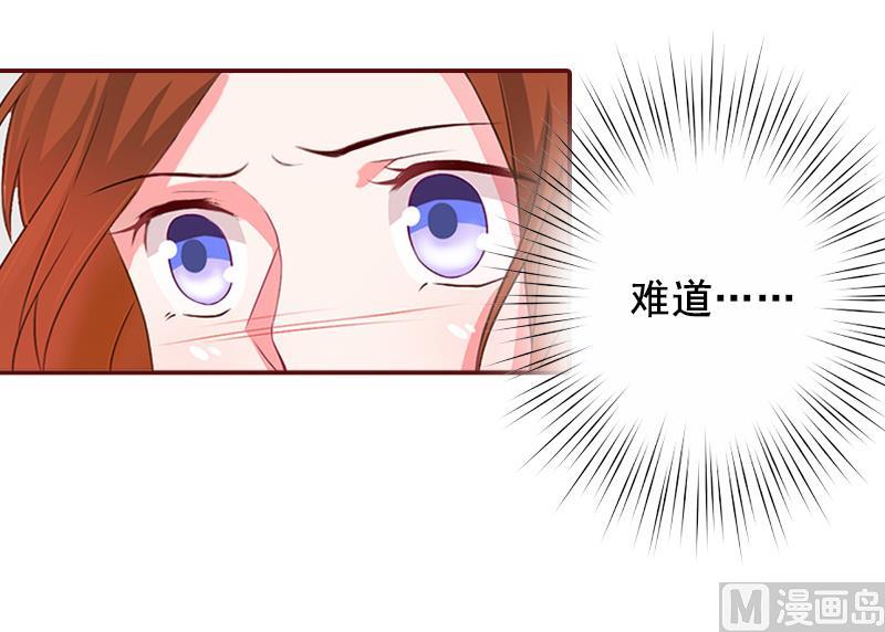 第47话 谋杀！27