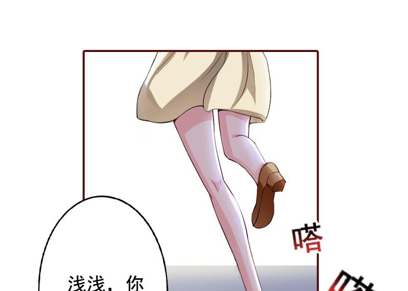第47话 谋杀！28