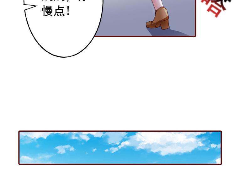 第47话 谋杀！29