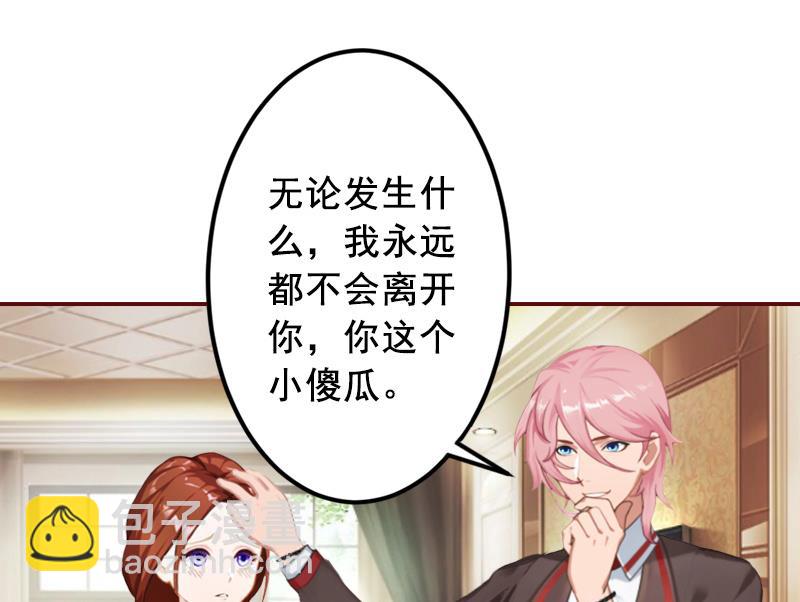 第47话 谋杀！3