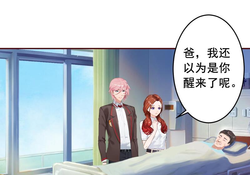 第47话 谋杀！31
