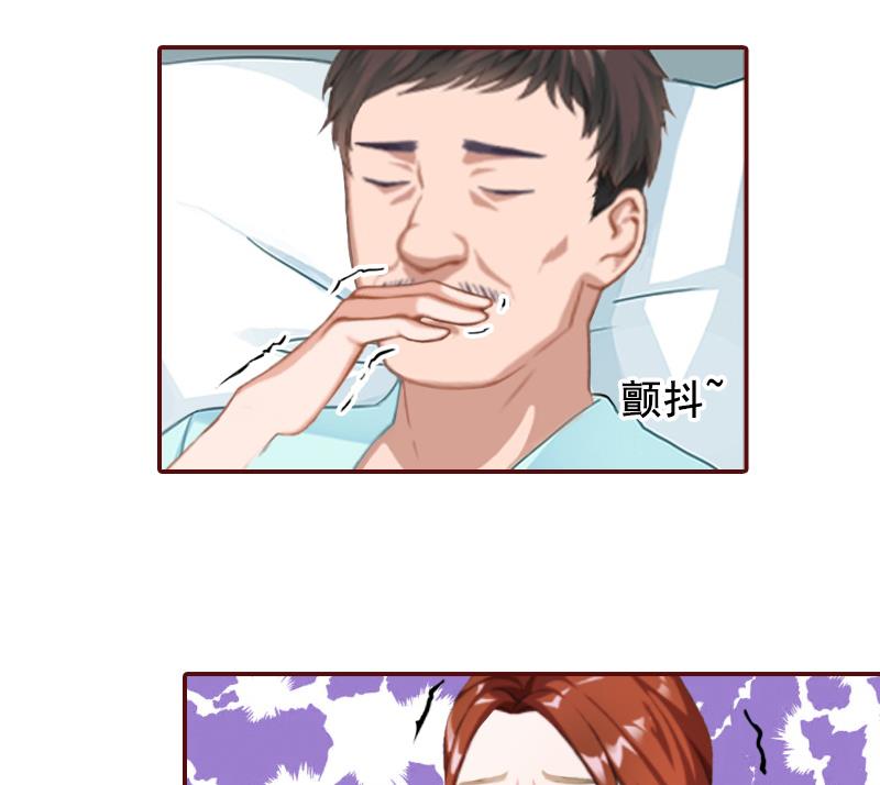 第47话 谋杀！34