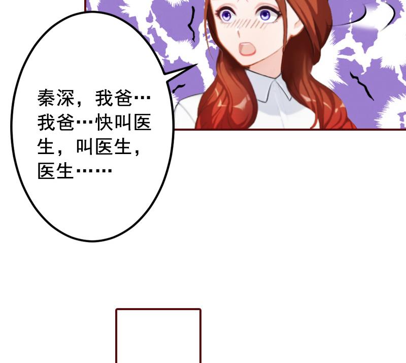 第47话 谋杀！35